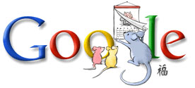 Google Logos