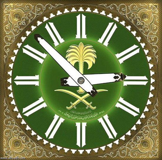 Makkah Clock Tower Masha Allah