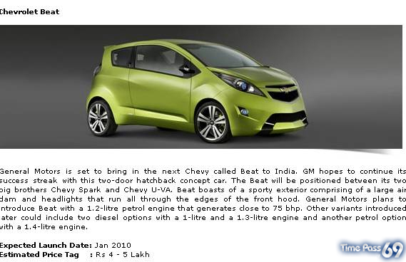 For All Car Lovers Upcoming Cars in 2010