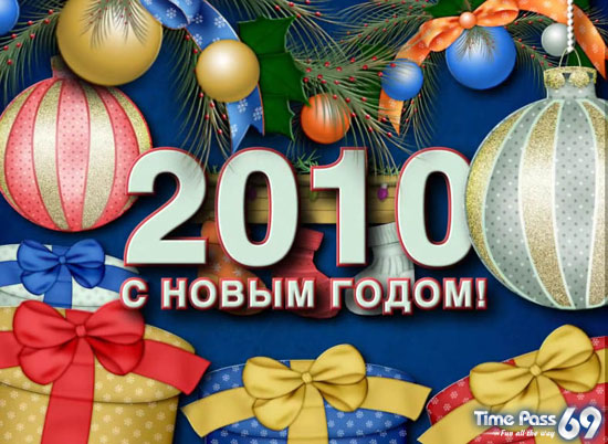 The Soviet Christmas Tree Decorations
