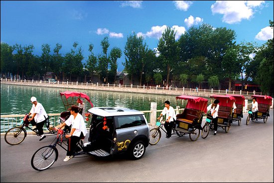 This MINI Only Available in Beijing