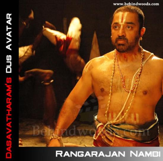 Dasavatharam Kamal Characters