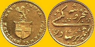 Treasure of Thiruvananthapuram