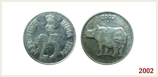 Evolution of the 25 Paise Coin