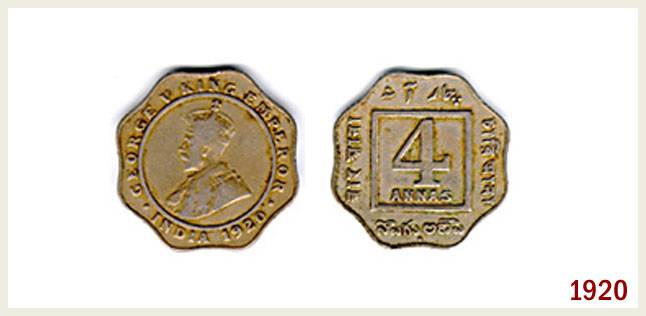 Evolution of the 25 Paise Coin