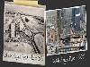 Dubai Then and Now
