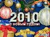 The Soviet Christmas Tree Decorations