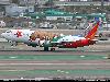 Colourful Planes