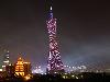 The World's Tallest Tower Opened To The Public On
