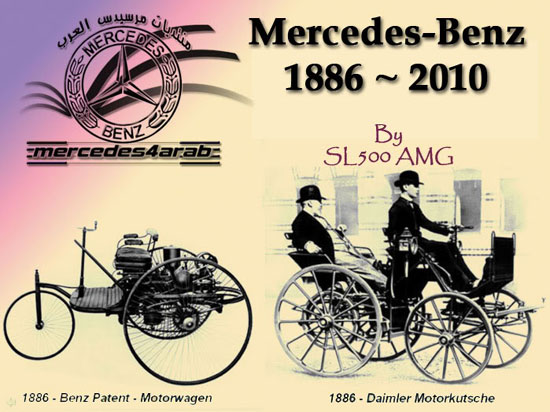 The Life Cycle of the Mercedes Benz