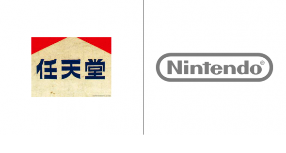 20 top companies logos looked like before they were famous