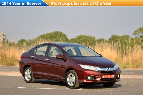 Most popular cars of 2014