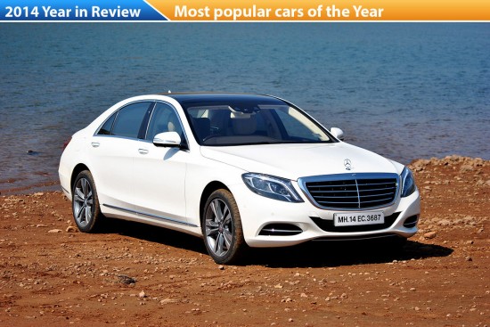 Most popular cars of 2014