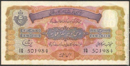 Rare pictures of indian currency Rare pictures of famous people