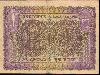 Rare pictures of indian currency Rare pictures of famous people