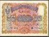 Rare pictures of indian currency Rare pictures of famous people
