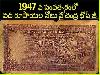 Rare pictures of indian currency Rare pictures of famous people