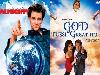 10 Bollywood Films Which Were Miserable Remakes Of Hollywood Movies