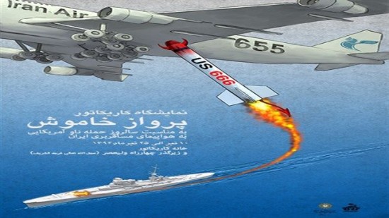 The ten deadliest crashes in aviation history