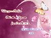 Awesome Wallpapers of 2010