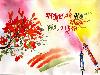Holi Images Wallpapers