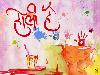 Holi Images Wallpapers