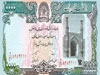World Wide Currencies
